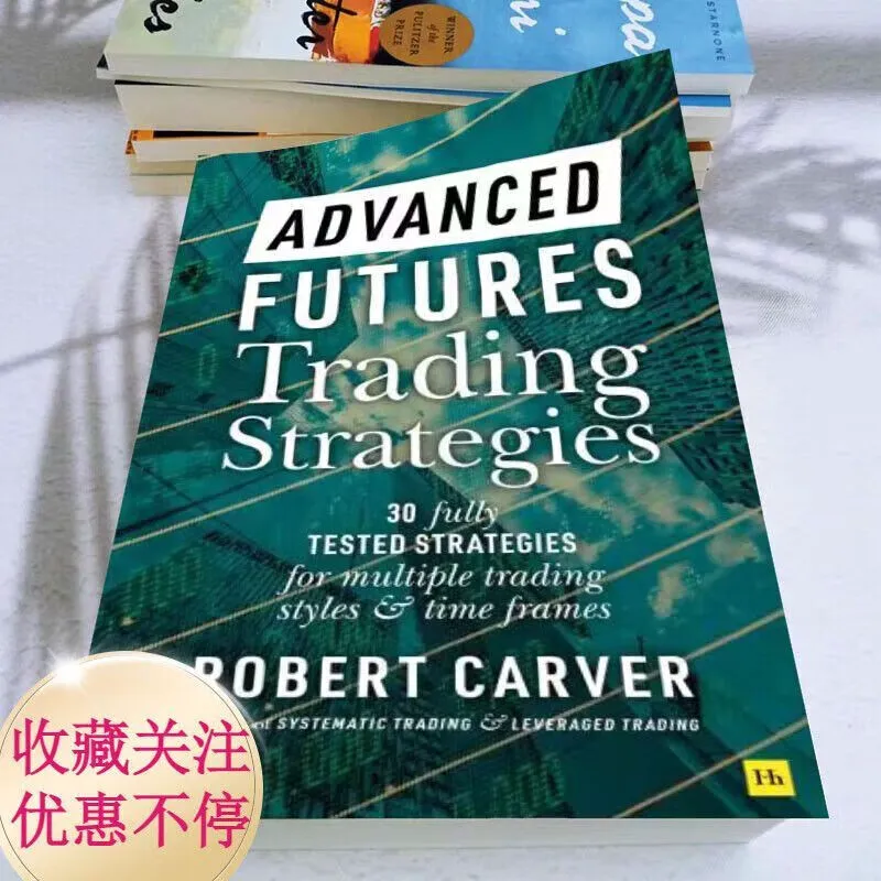 advanced strategies for loss control in futures_0
