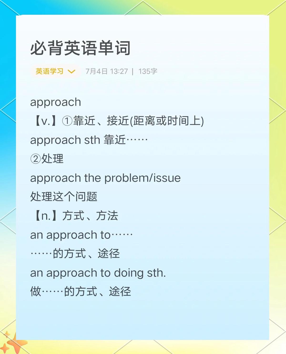 Approaches for addressing price impact_1