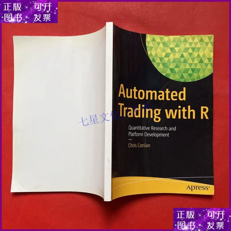 automated trading with perpetual futures contracts_0