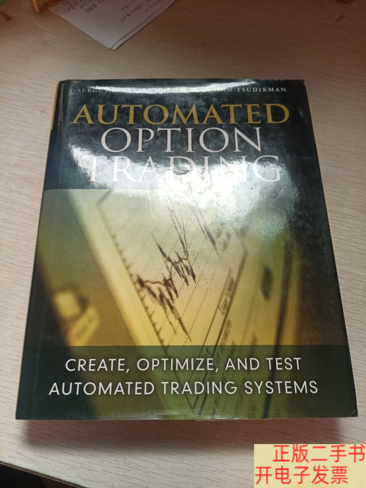 automated trading with perpetual futures contracts_1