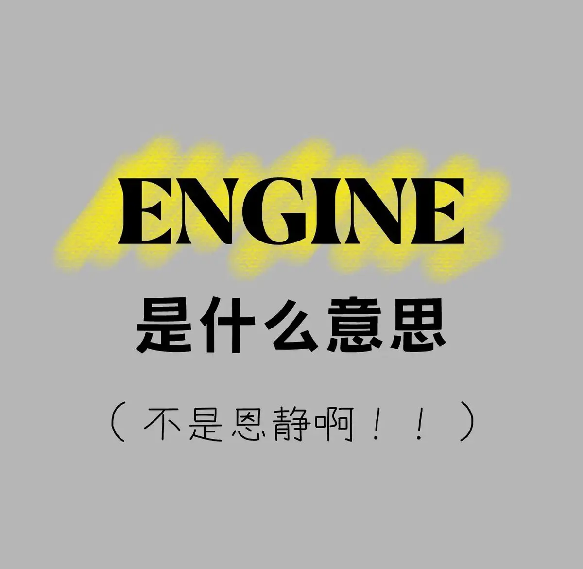 beginner's guide to matching engines_0
