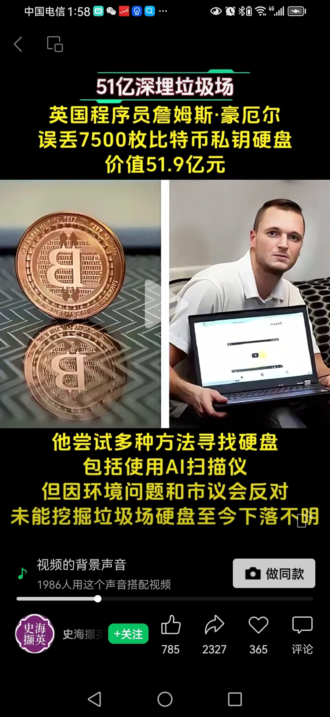 bitcoin perpetual futures hedging solutions_2