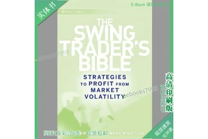 Analyzing Trading Fees for Swing Traders in Futures