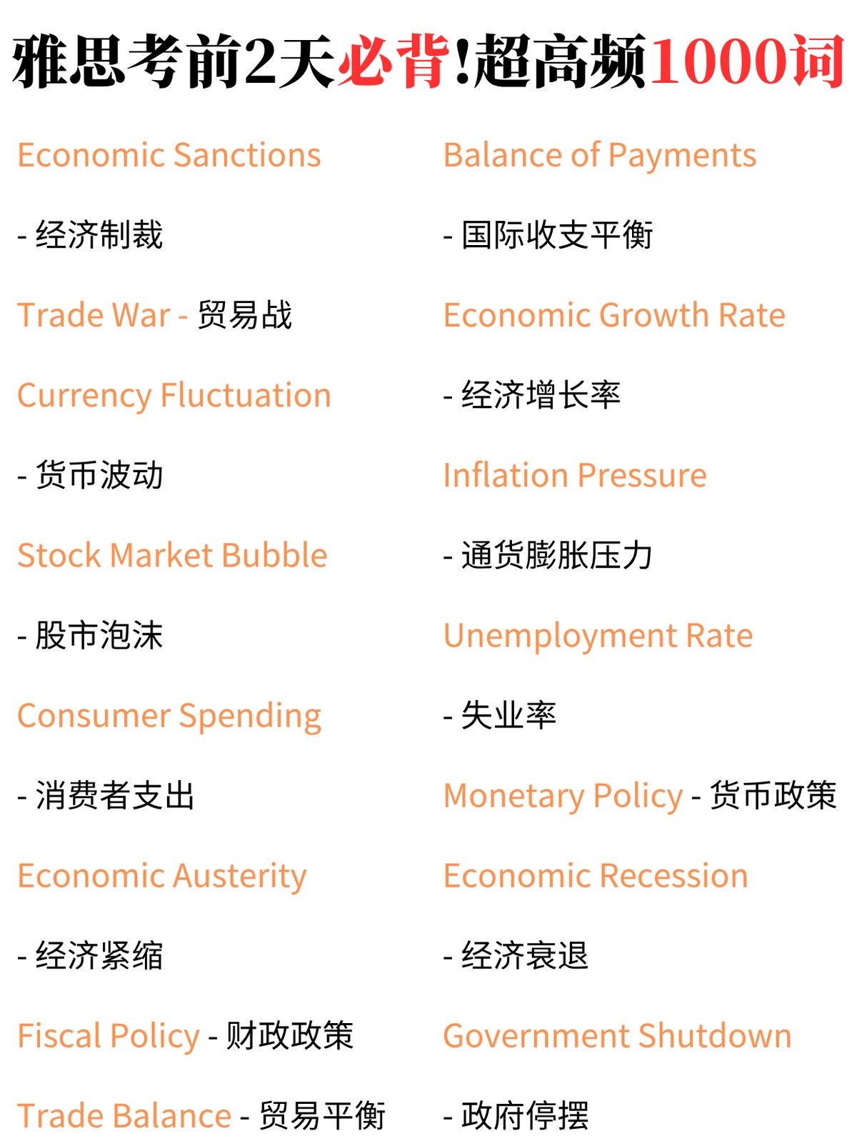 how to asses exchange rate risk_2