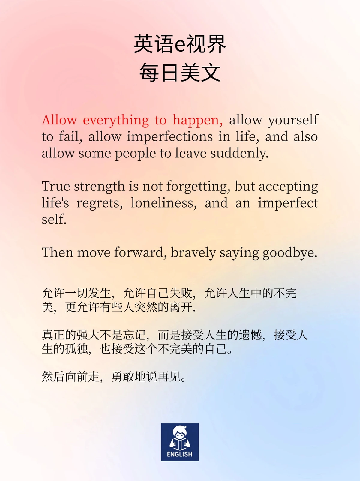 How to avoid risks in perpetual futures_1