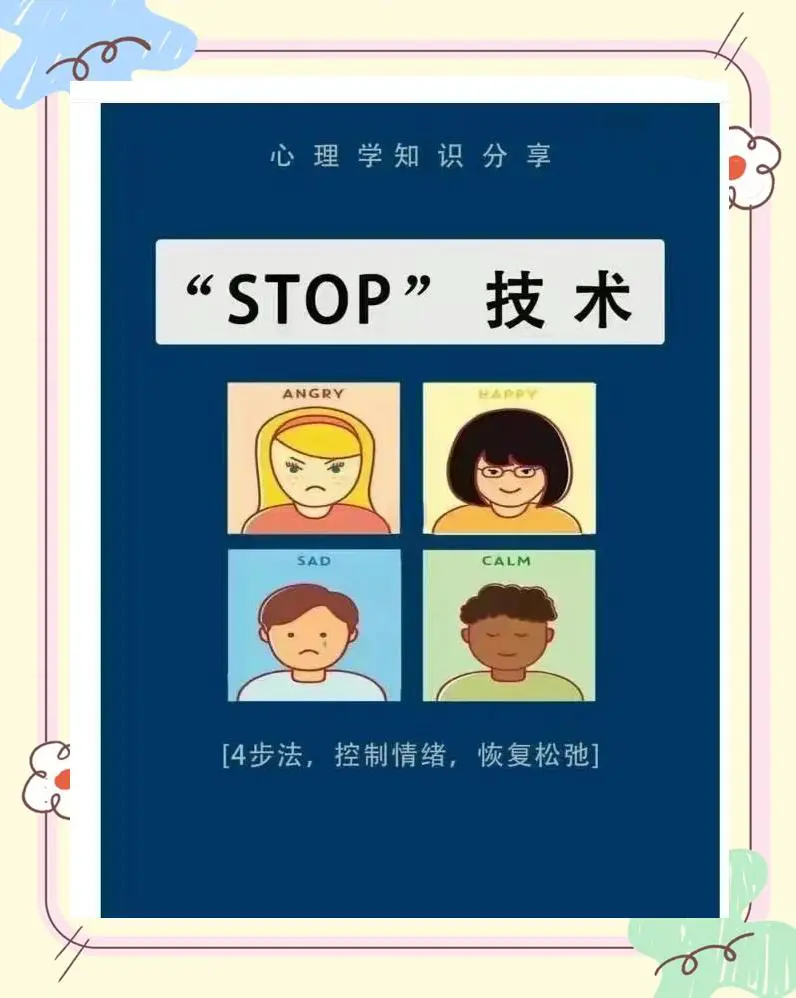 best stop order practices guide_2