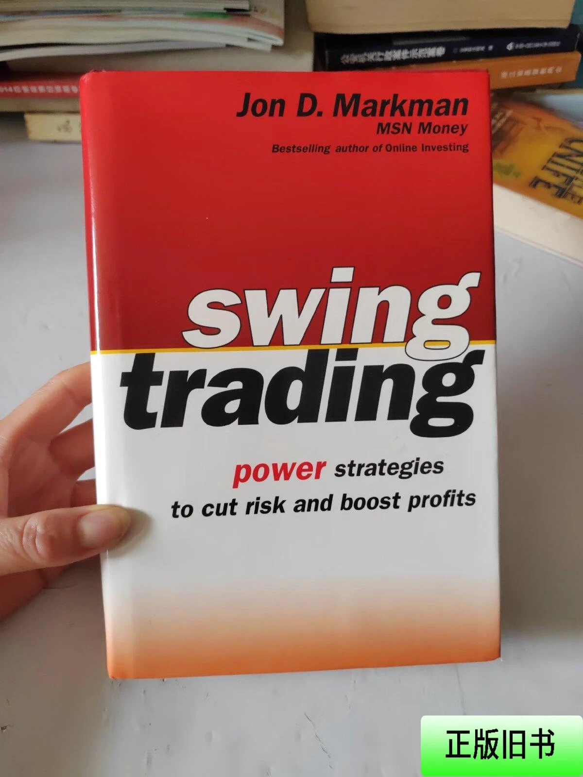 best swing trading books for learning_1