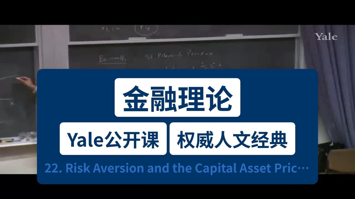 capital asset pricing for hedge funds in perpetual futures_2