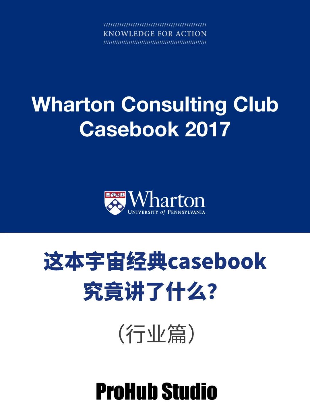 Case studies on successful margin use_0