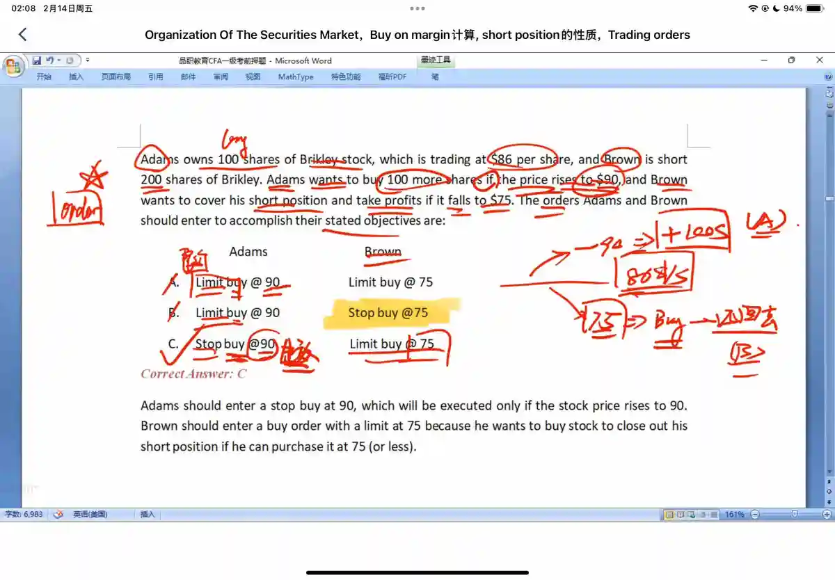 comprehensive stop orders tutorial_2