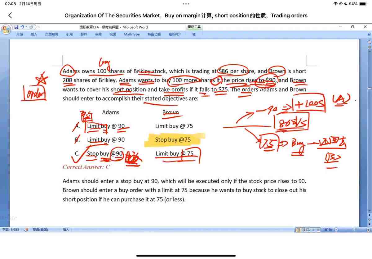 institutional traders stop order tactics_1