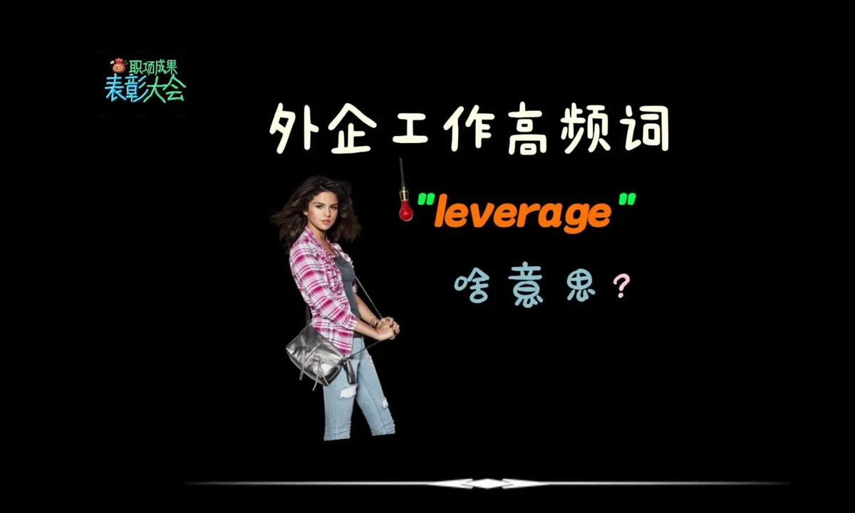 Leverage advantages in perpetual futures trading_0