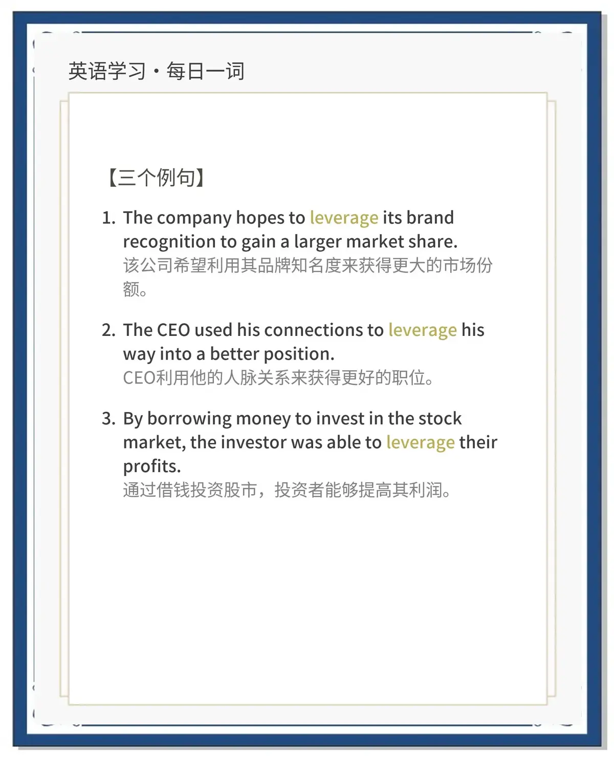 Leverage settings optimization in perpetual futures_2
