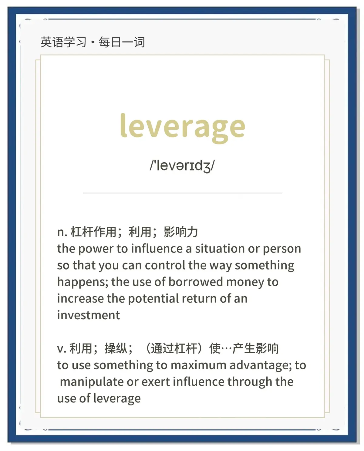 Leverage tips for experienced perpetual futures traders_0
