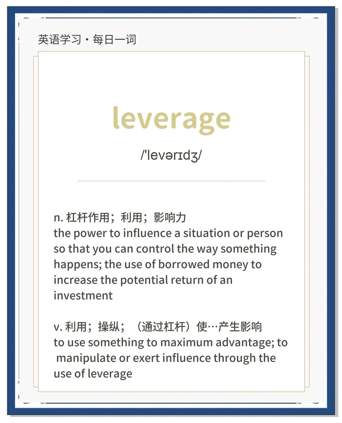 How to use leverage effectively in perpetual futures_0