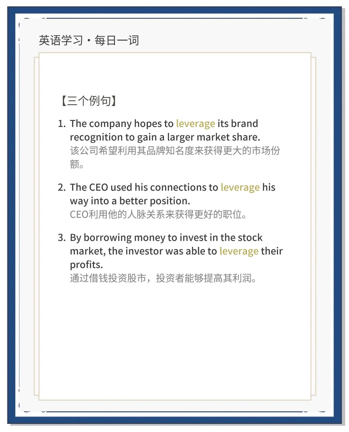 how to use leverage in perpetual futures_2