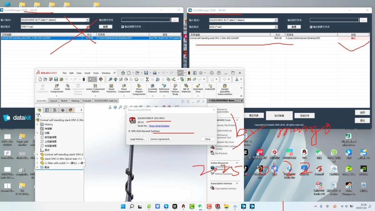 cross margin software tools