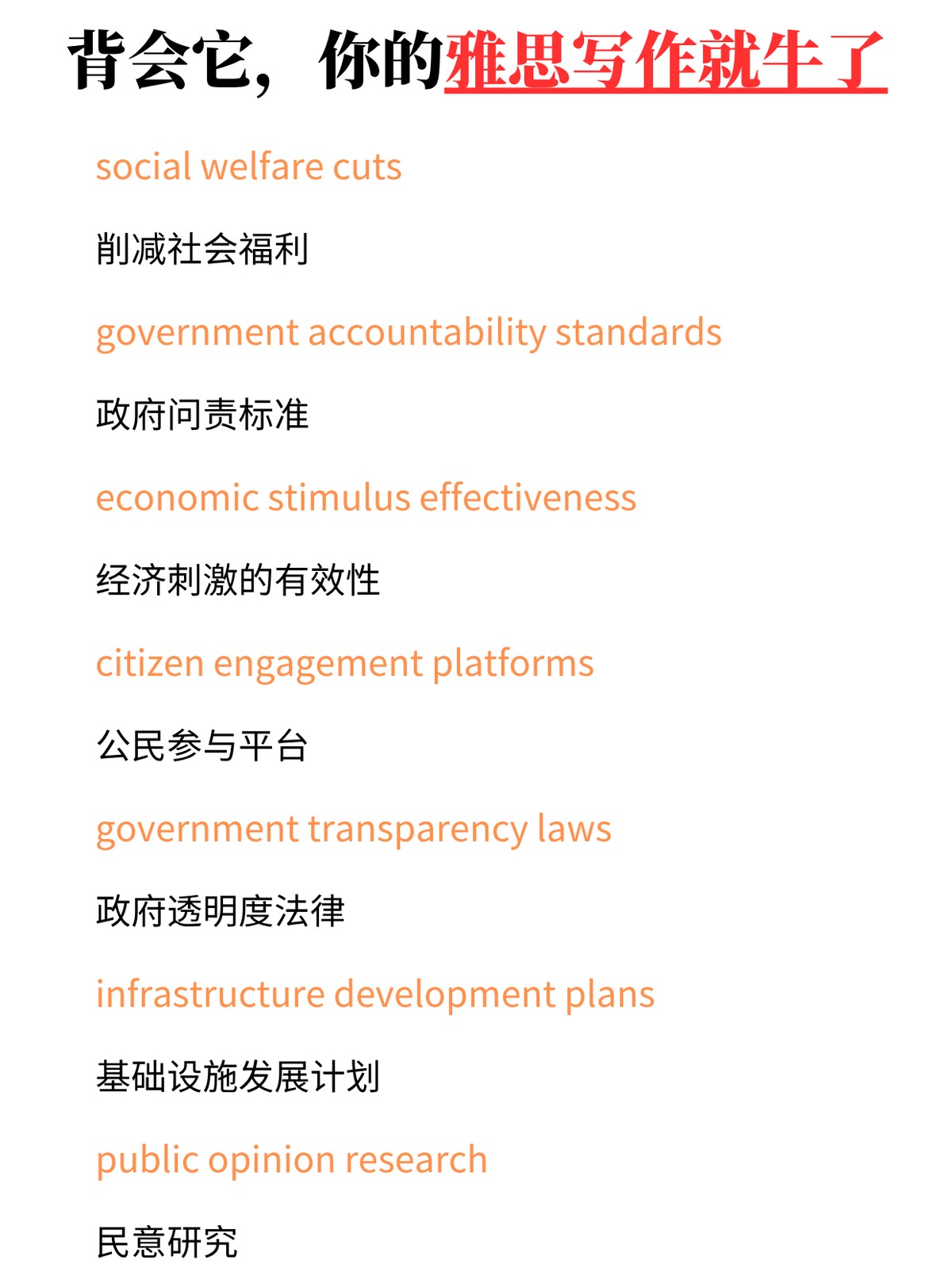Policy recommendations to handle political risk in perpetual futures_2