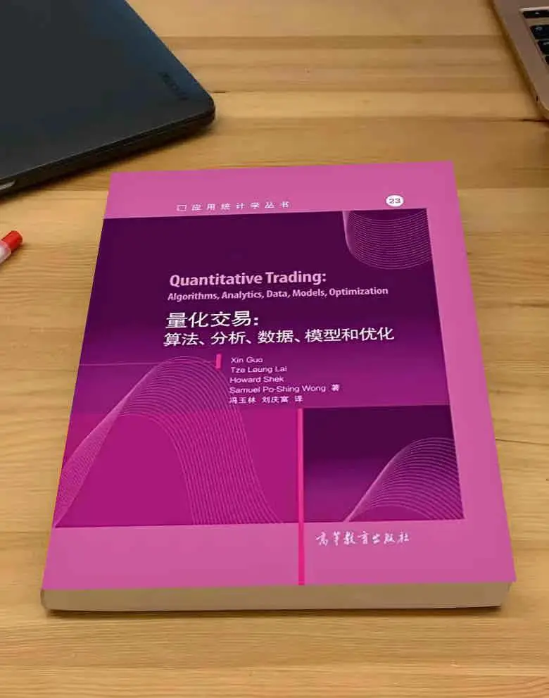 How to calculate incentives for quantitative trading?_0