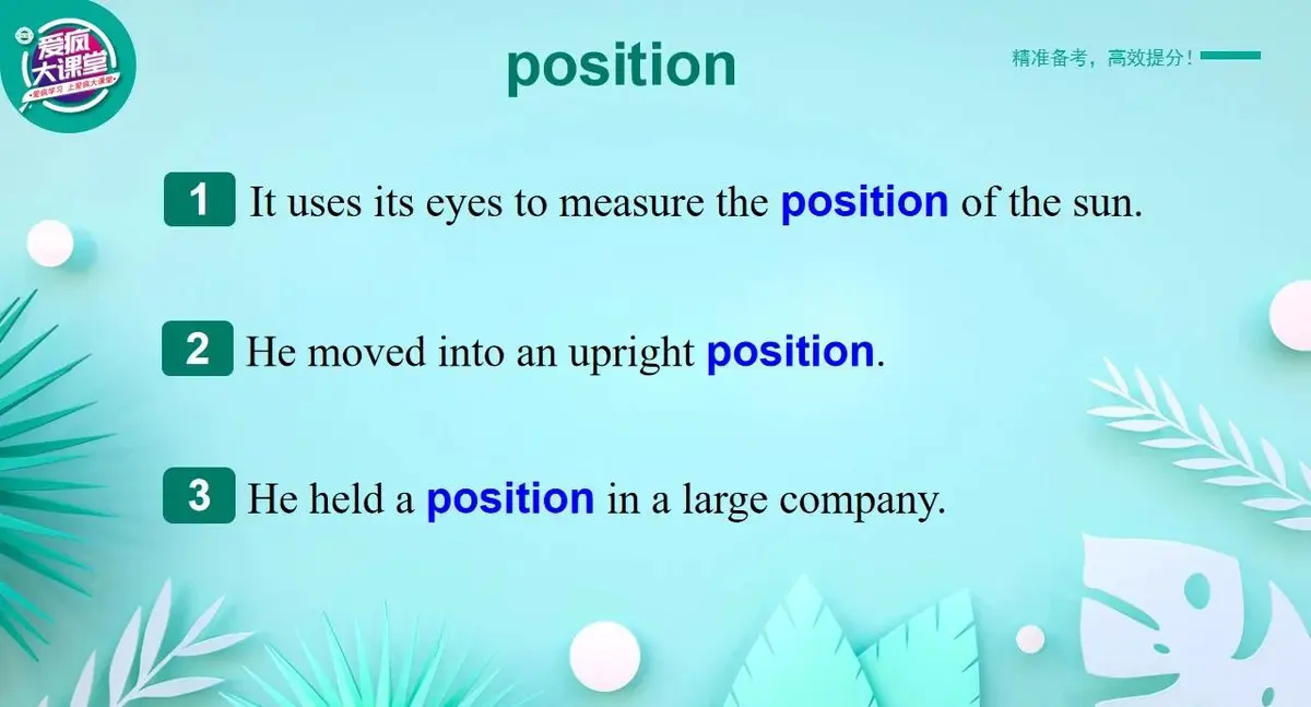 effectively managing short positions in futures_1