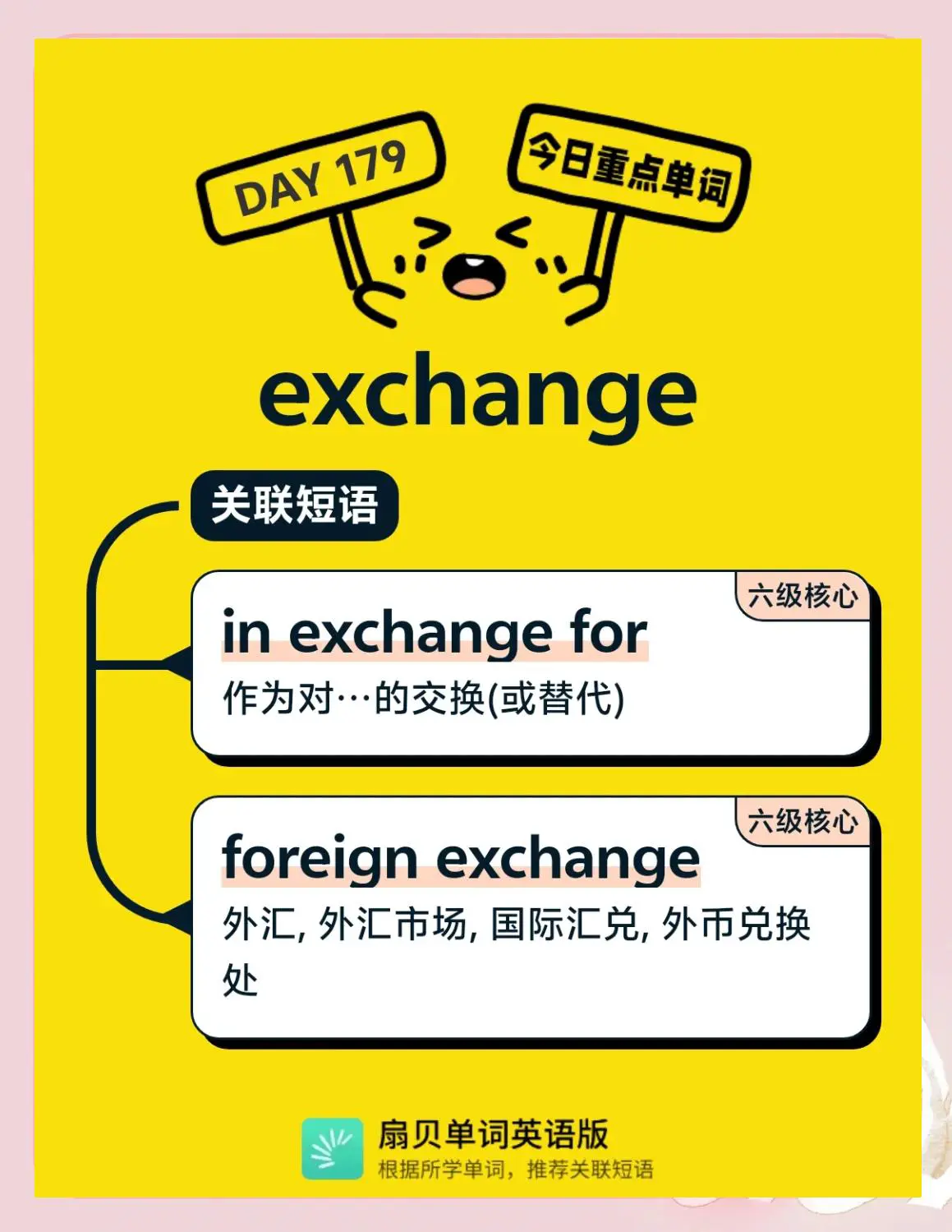 exchange rate risk for small businesses_0