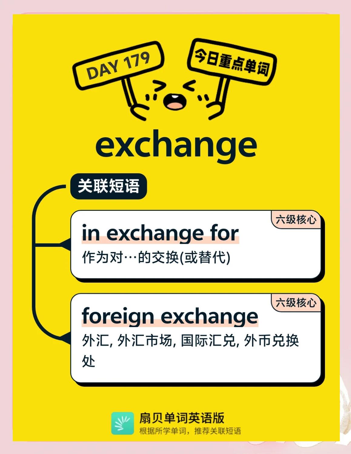 exchange rate risk for traders_2