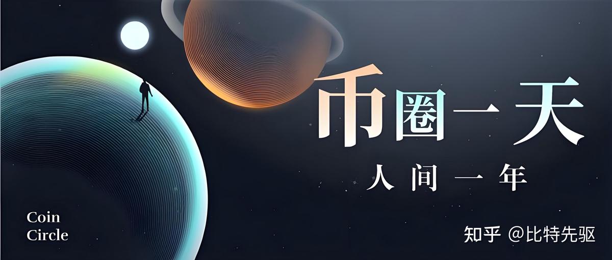 如何利用永续合约进行套利_2