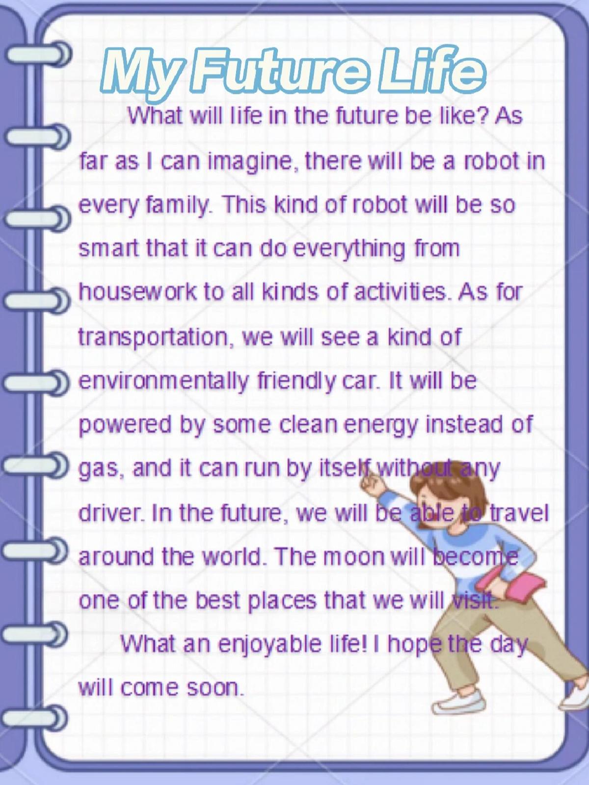 how to get rebate for perpetual futures_1