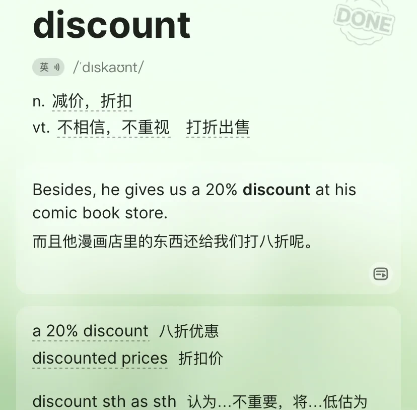 how to leverage fee tier discounts_0