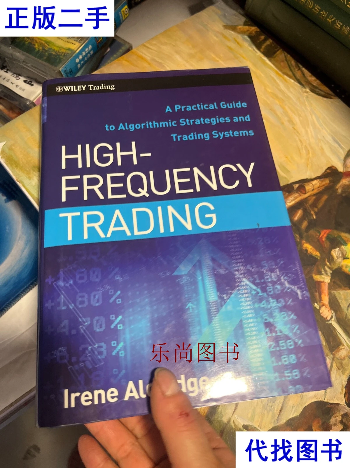 how to optimize matching engines for high-frequency trading_1