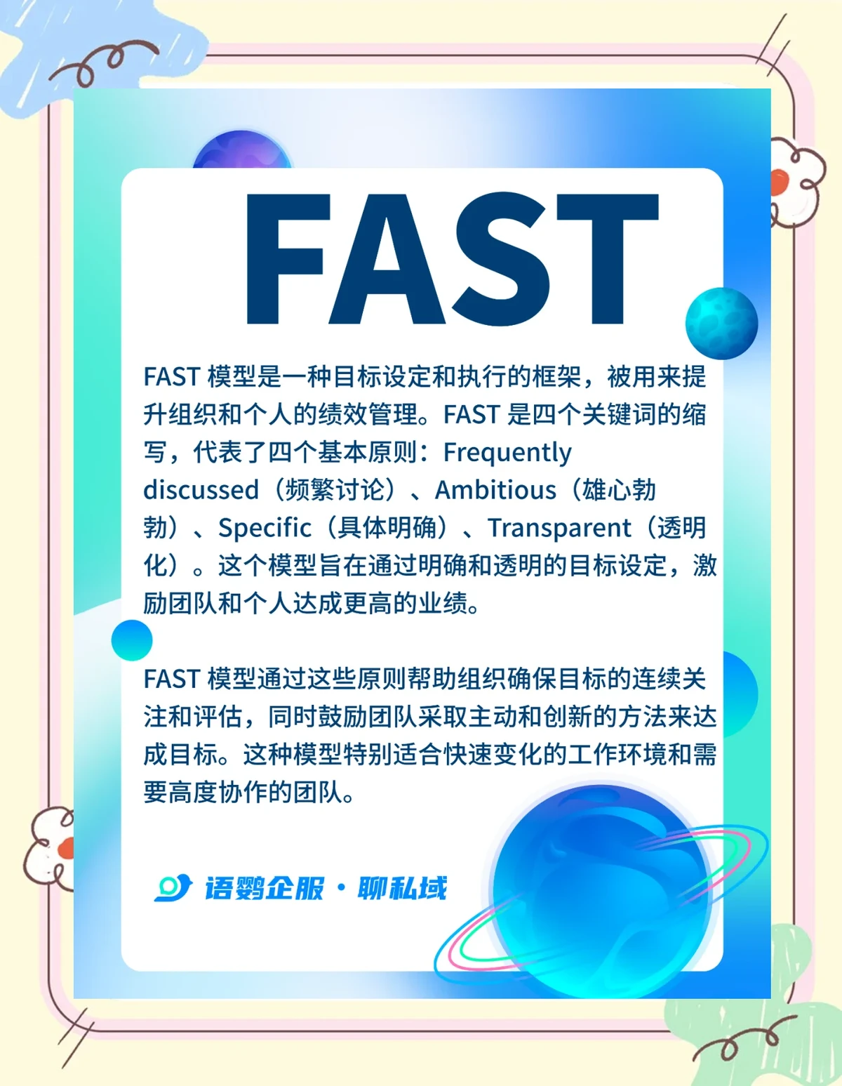 Fast order execution for high-frequency trading_2