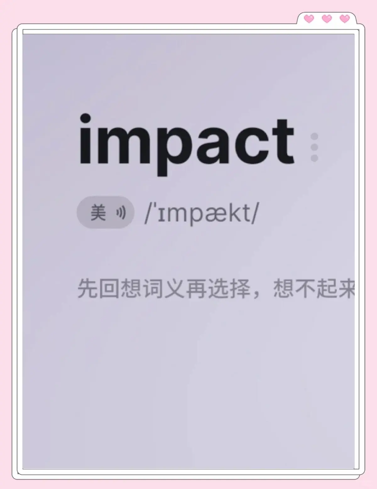 How does price impact trading?_2