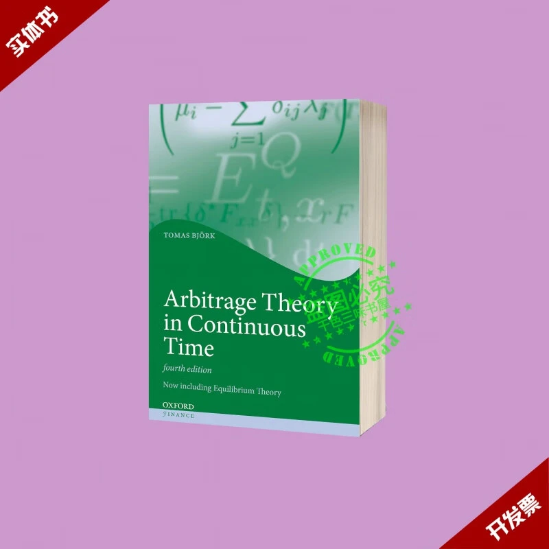 How profitable is arbitrage in perpetual futures_1