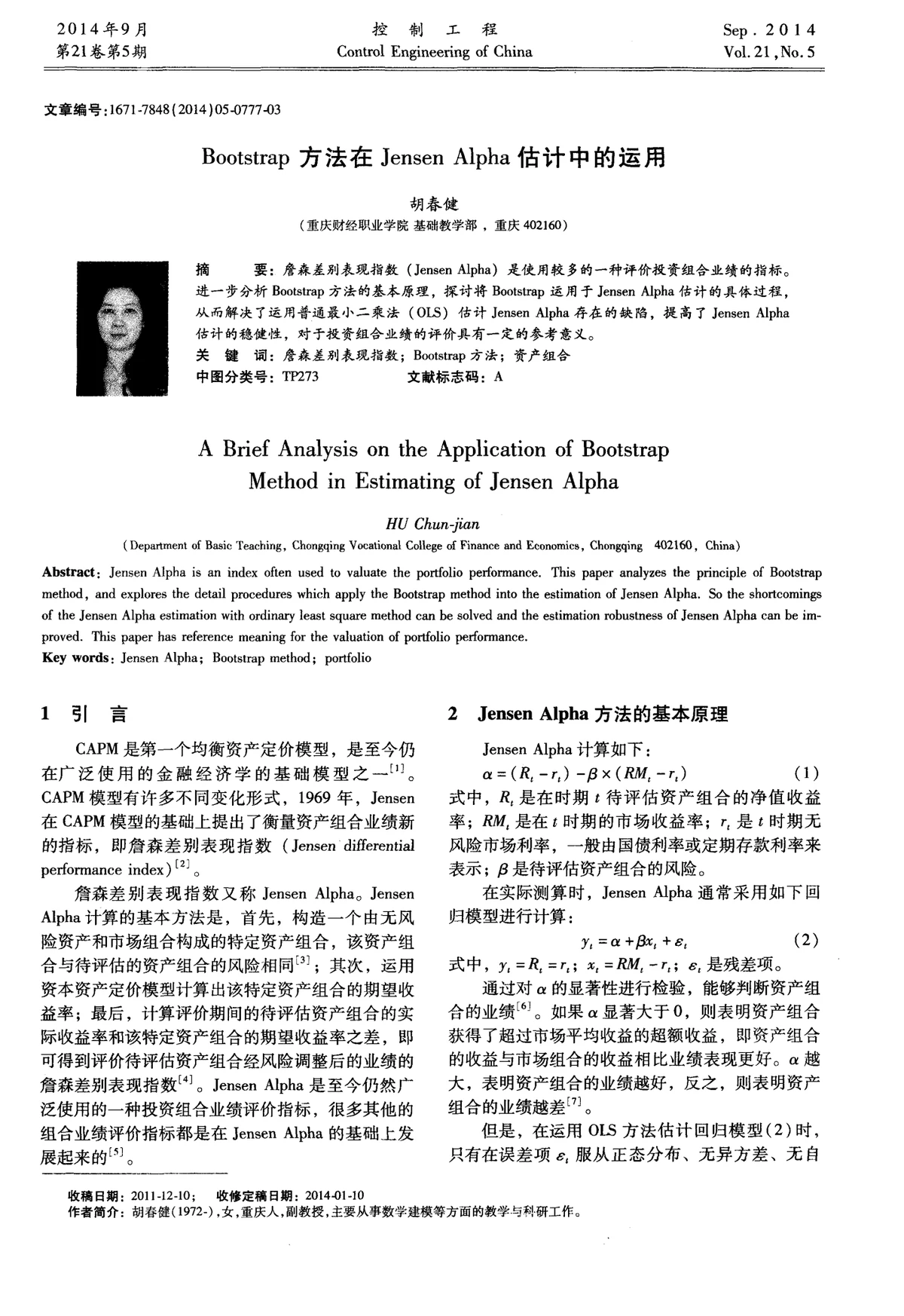 How to interpret Jensen's alpha in perpetual futures_2