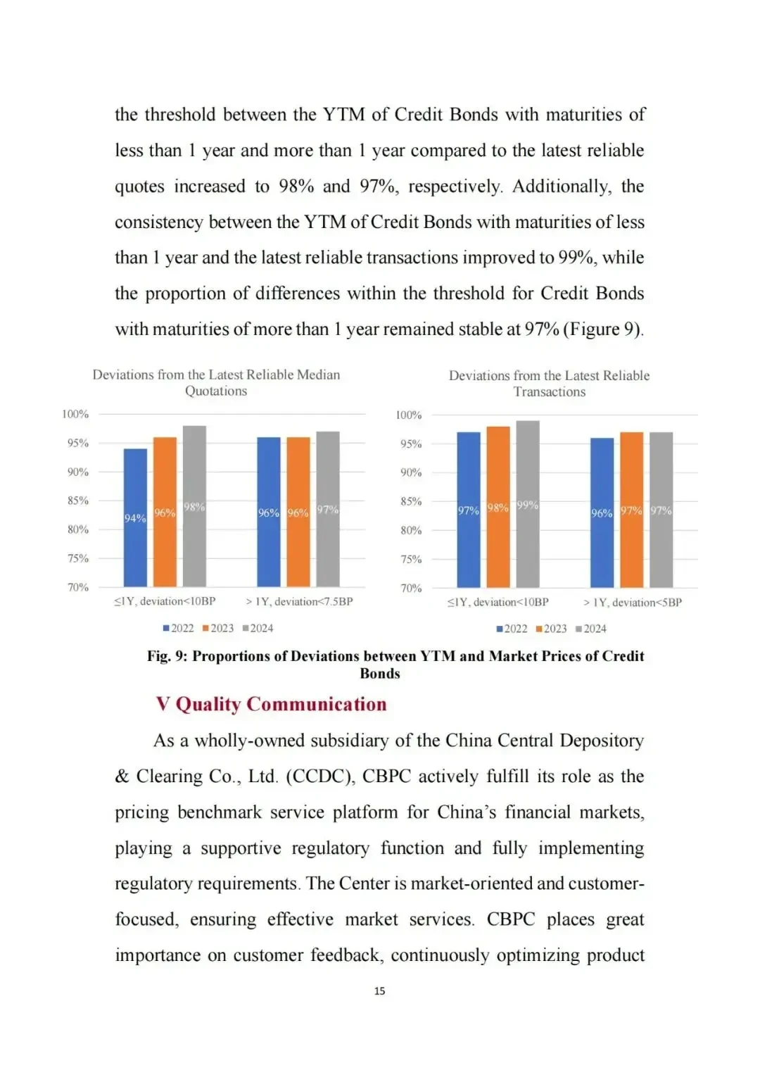 matching engines enhancing trade reliability_1