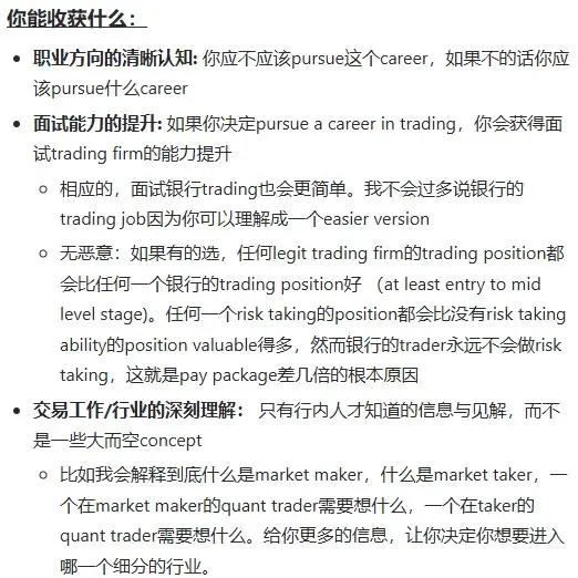 quant trading solutions for perpetual futures_1