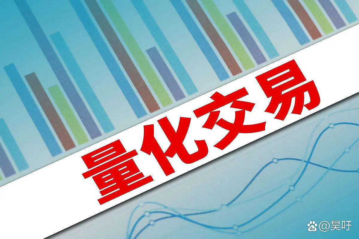 永续合约的量化交易模型_1