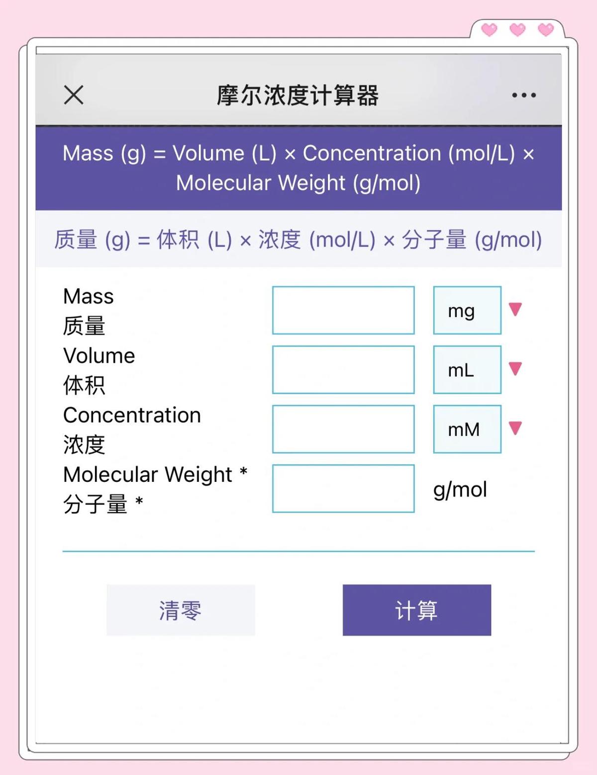 perpetual futures volume calculator tool_1