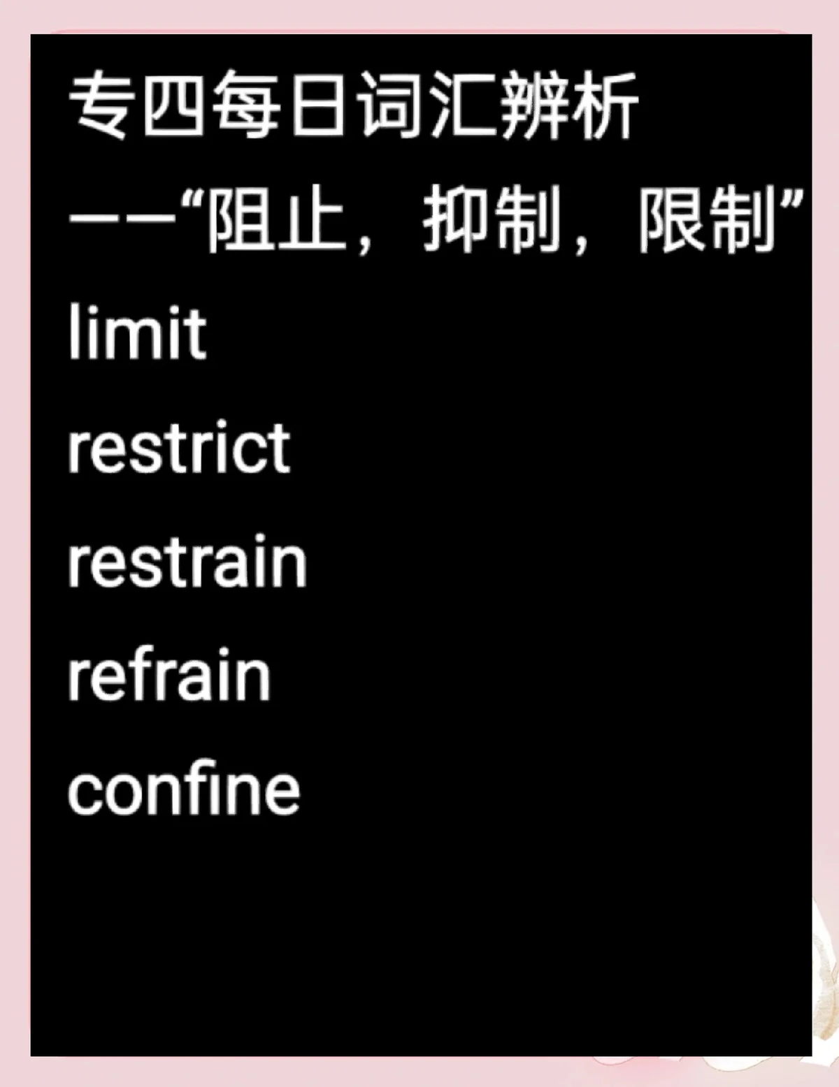 how to cancel a limit order_2