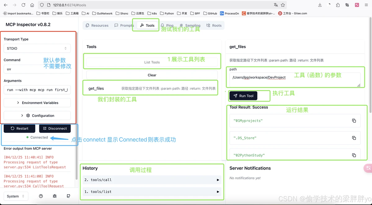 How to evaluate order execution platforms_1