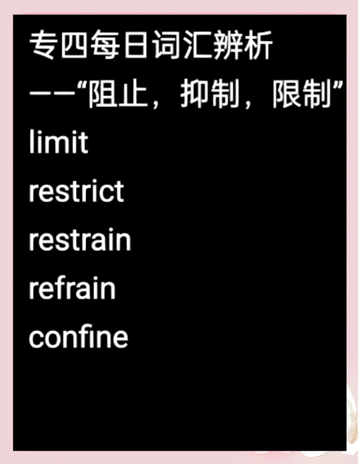 how to optimize limit orders_1