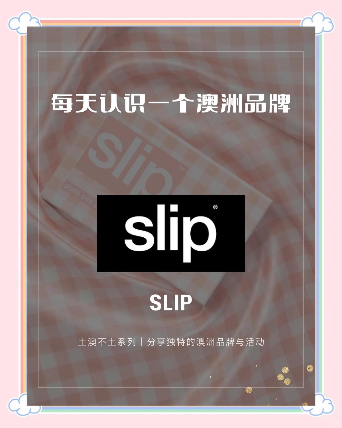 How to minimize slippage in trading?_1