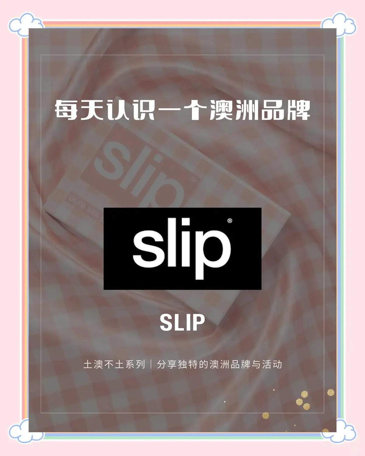 How to minimize slippage in trading?_1