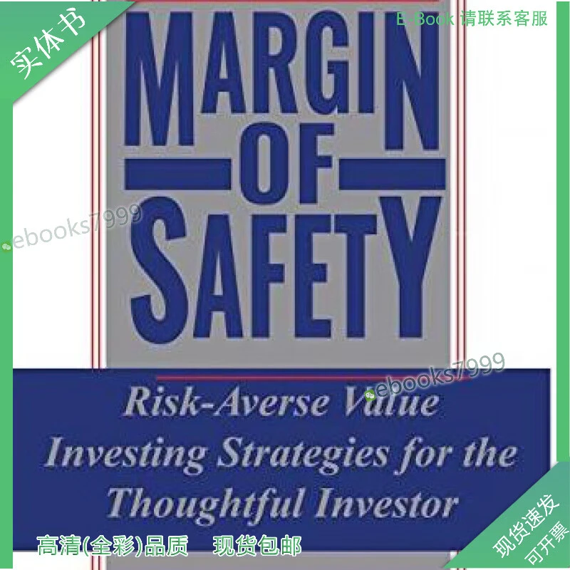 Isolated margin advice for risk-averse investors_1