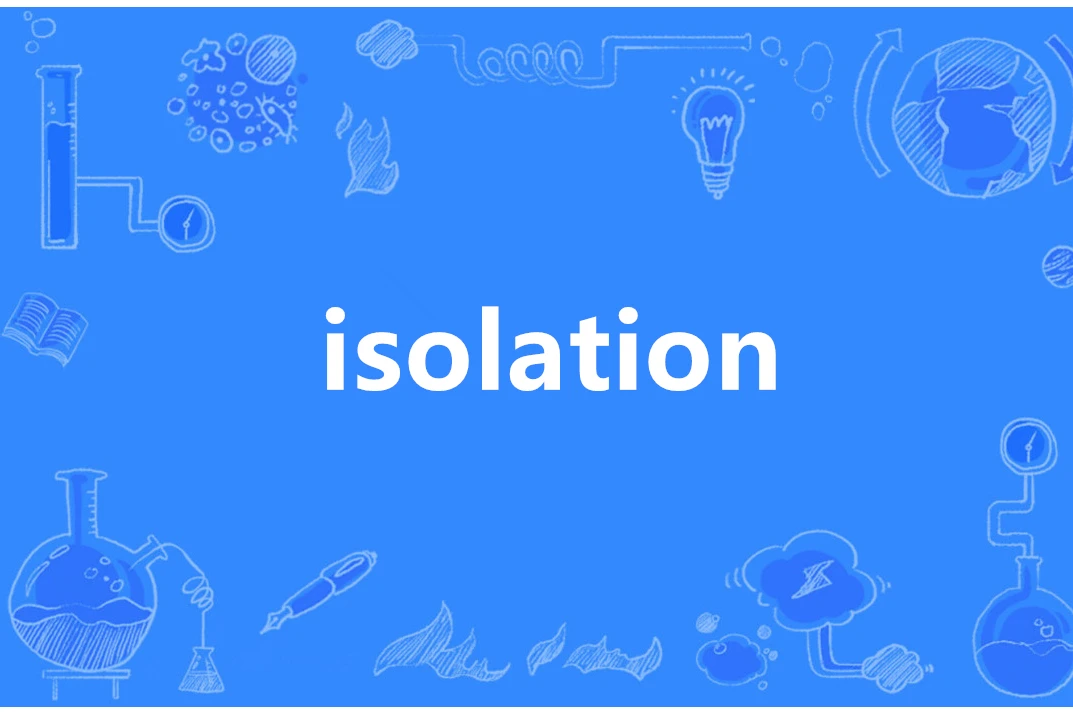 Isolated margin introduction for students_1
