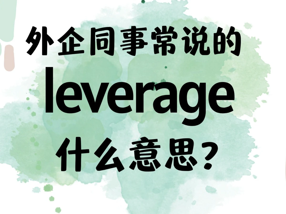 Leverage considerations for institutional perpetual traders_0
