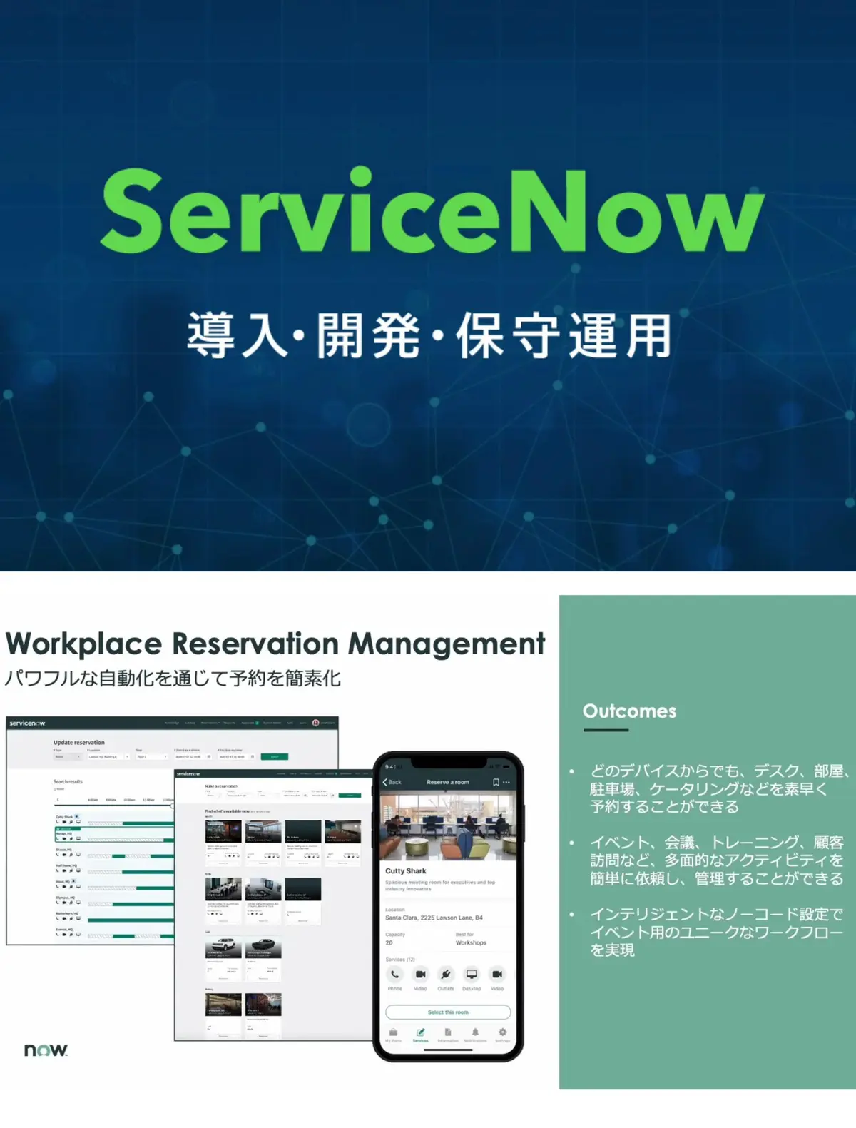 Where to find low-latency trading service_0