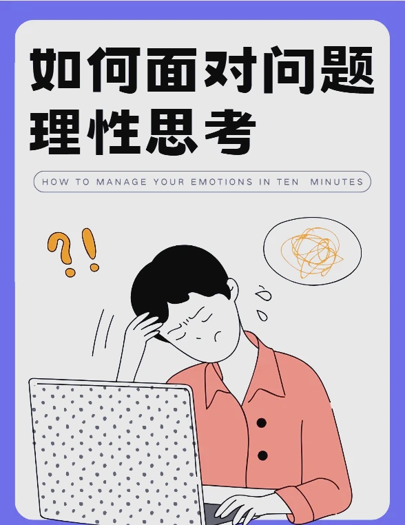 how to manage risk in perpetual futures_2