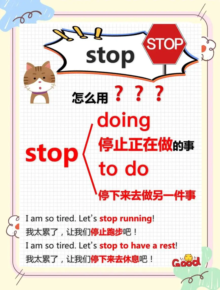 how to modify stop orders in futures_0
