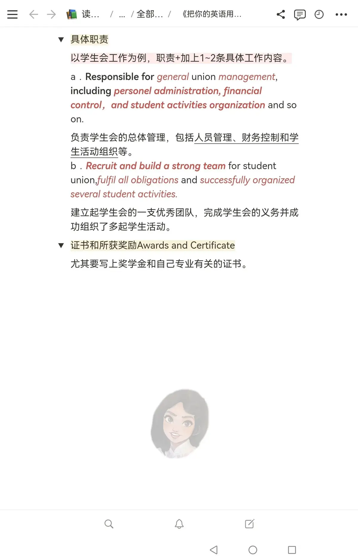student guide to fee tier in perpetual futures_0